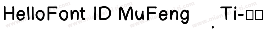 HelloFont ID MuFeng Ti字体转换